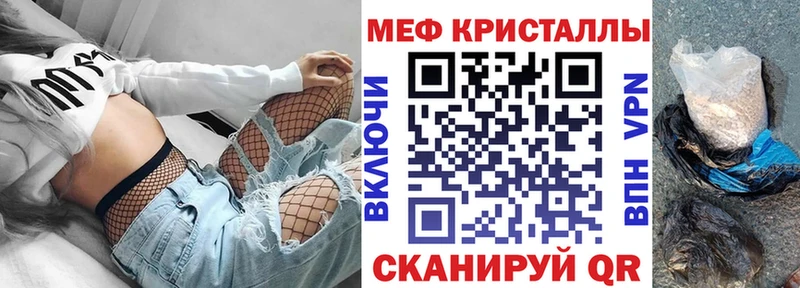 Что такое Бронницы Alpha-PVP  omg зеркало  Каннабис  Меф мяу мяу 