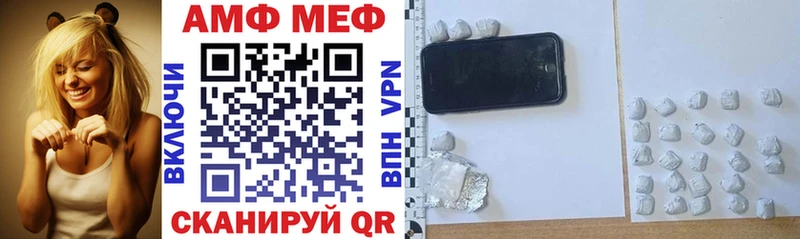 наркошоп  Бронницы  Amphetamine 97% 