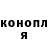 КОКАИН Fish Scale Mr. Martunov