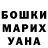 Метадон methadone nish S