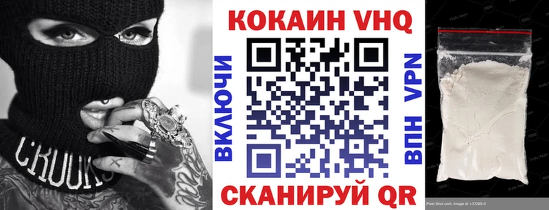 omg ONION  где купить   Бронницы  КОКАИН VHQ 