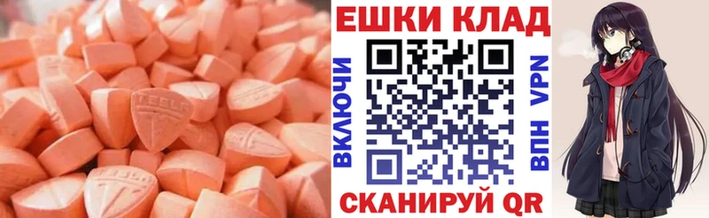 купить закладку  Бронницы  Экстази Cube 