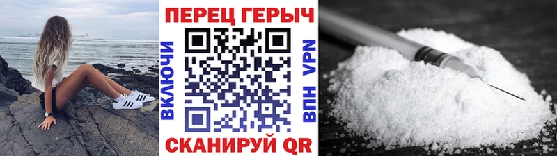 ГЕРОИН хмурый  хочу   Бронницы 