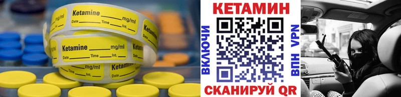 купить   Бронницы  Кетамин VHQ 