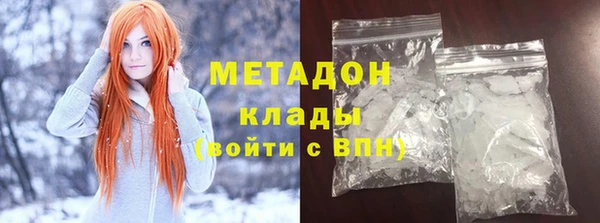гашик Бугульма