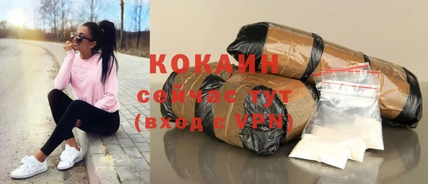 героин Сафоново