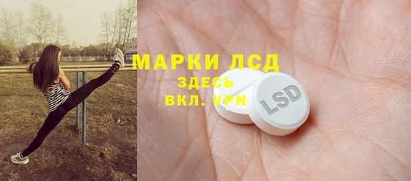 MDMA Волосово