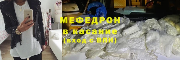 метадон Бронницы
