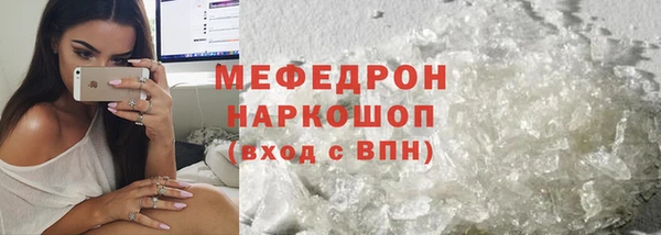 MDMA Волосово