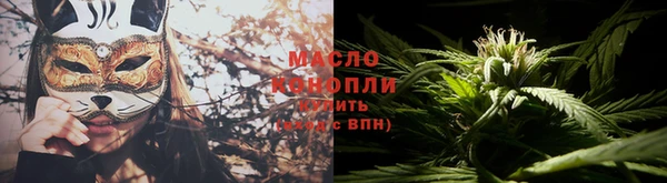 альфа пвп Бородино