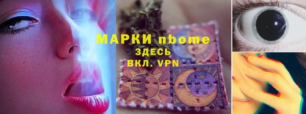 PSILOCYBIN Сатка