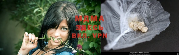 героин Сафоново