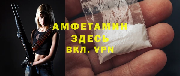 героин Сафоново