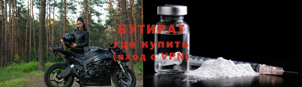 альфа пвп Бородино