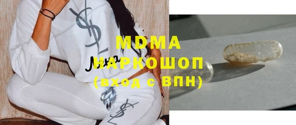 героин Сафоново