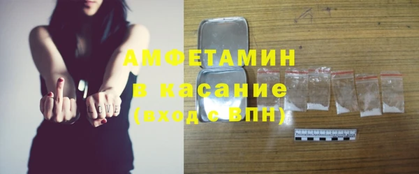 героин Сафоново