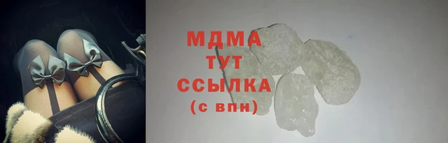 гашик Бугульма