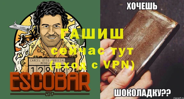 героин Сафоново