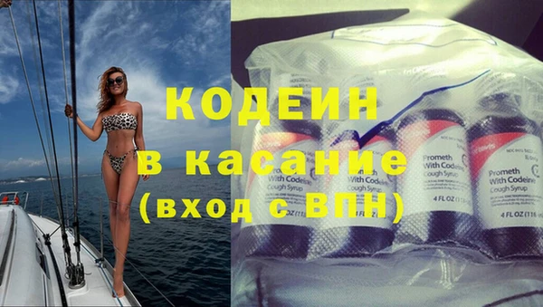 гашик Бугульма