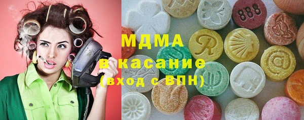 гидра Саяногорск
