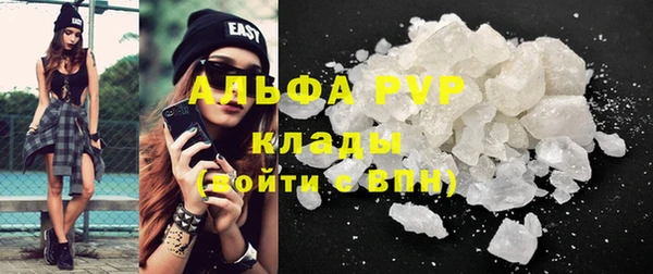 гашик Бугульма