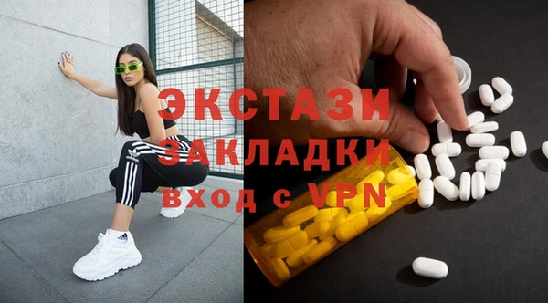 PSILOCYBIN Сатка