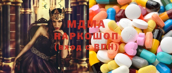 альфа пвп Бородино