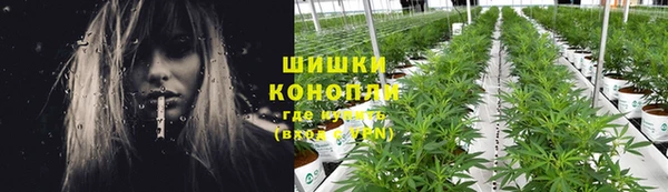 метадон Бронницы