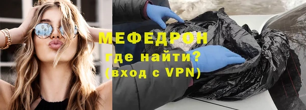 гидра Саяногорск