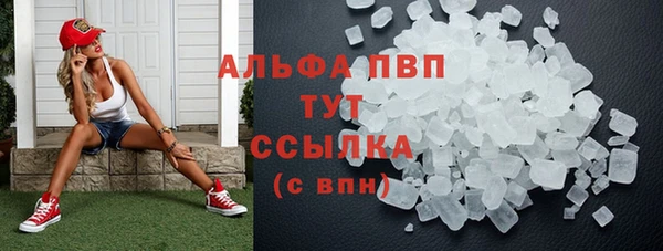гашик Бугульма