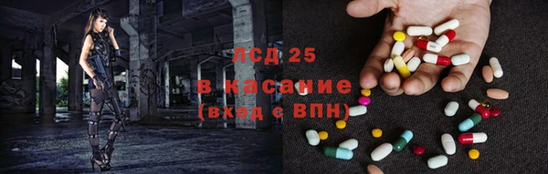 метадон Бронницы