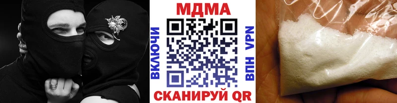 гидра зеркало где можно купить наркотик Бронницы МДМА crystal