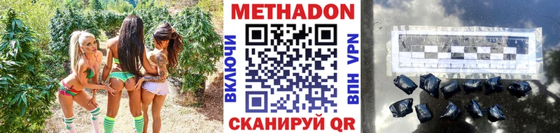 Метадон белоснежный  ОМГ ОМГ как войти  Бронницы 