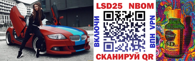 ОМГ ОМГ зеркало наркота Бронницы Марки 25I-NBOMe 1,8мг