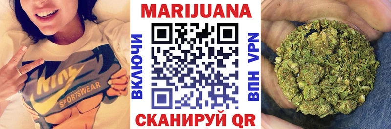 гидра онион  Бронницы  Шишки марихуана конопля 